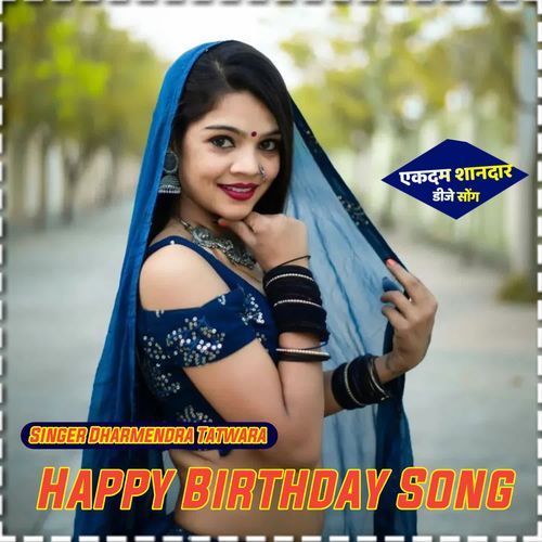 Happy Birthday Song