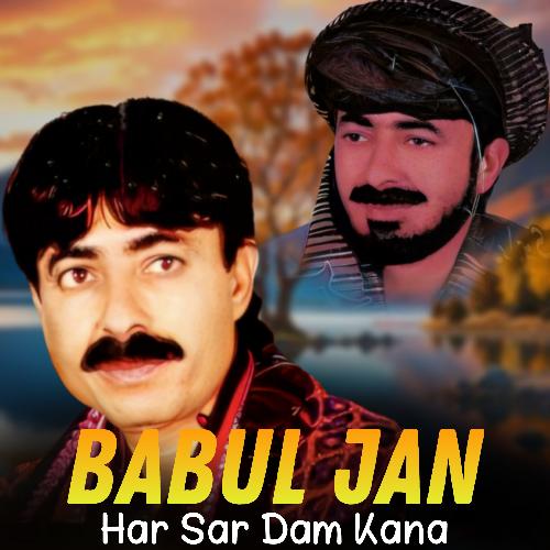 Har Sar Dam Kana