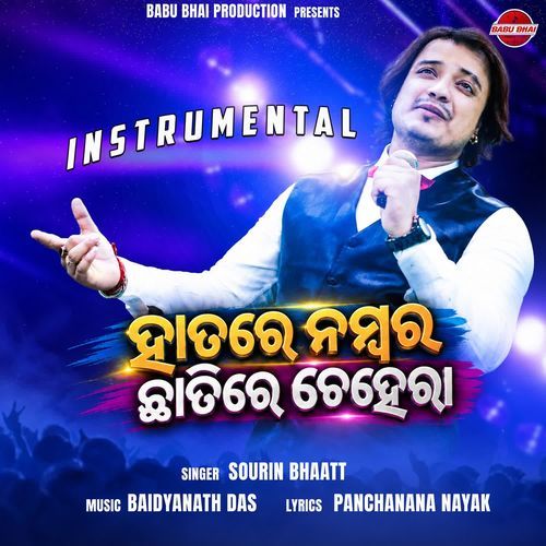 Hatare Numbara Chhatire Chehera Instrumental