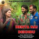 Henta Nai Dekhbu