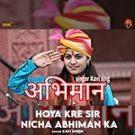 Hoya Kre Sir Nicha Abhiman Ka