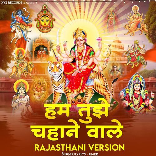 Edana Mata Tabar Ne Apnalyo cover art