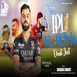 Ipl Me Rcb Ki Virat Jeet