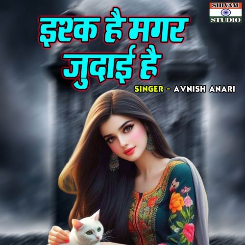 Ishq Hai Magar Judai Hai
