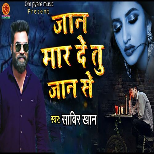 Jaan Mar Detu Jaan Se