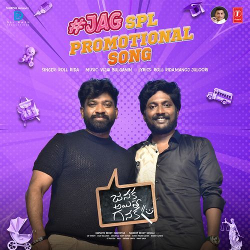 Jag Spl Promotional Song (From "Janaka Ayithe Ganaka")