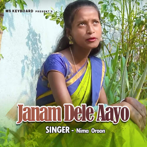 Janam Dele Aayo