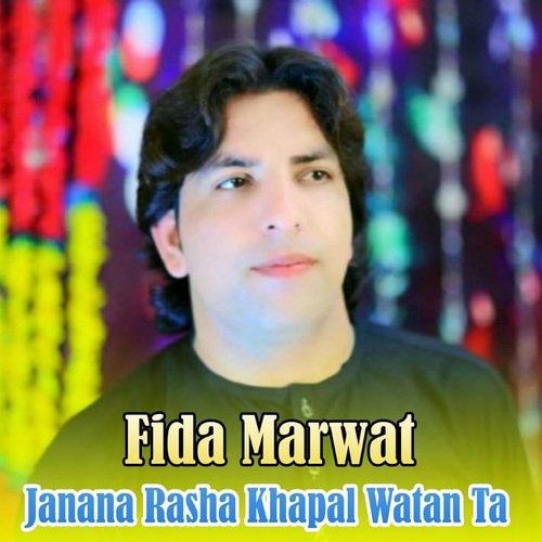 Janana Rasha Khapal Watan Ta