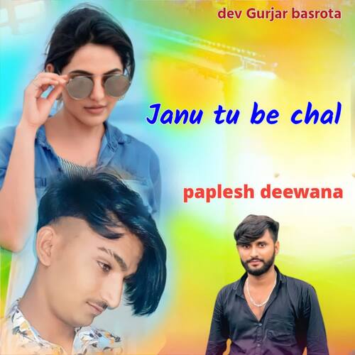 Janu tu be chal