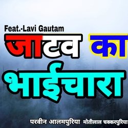 Jatav Ka Bhaichara-RDFTQjoJWmc