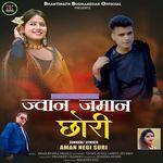 Jawan Jaman Chori
