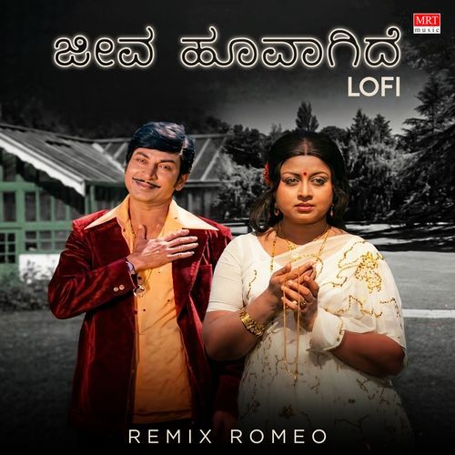 Jeeva Hoovagide Remix Lofi