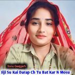 Jiji Su Kai Darap Ch Tu Bat Kar N Mosu