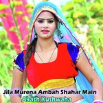 Jila Murena Ambah Shahar Main
