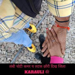 लंबी चोटी कमर प लटक छोरी दिख जिला KARAULI की-CUVbdUIHQkY