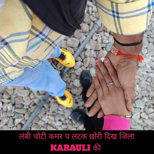 लंबी चोटी कमर प लटक छोरी दिख जिला KARAULI की