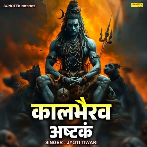 Kaalbhairav Ashtakam
