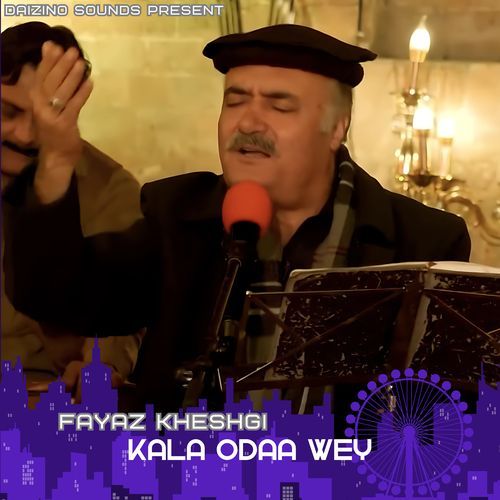 Kala Odaa Wey