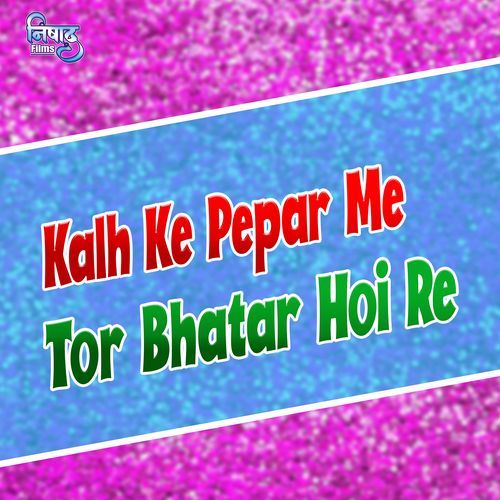 Kalh Ke Pepar Me Tor Bhatar Hoi Re
