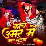 Kanche Umar Me Kanche Dilwa