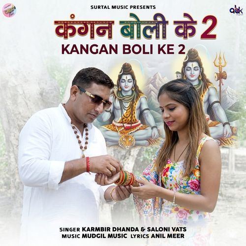 Kangan Boli Ke 2