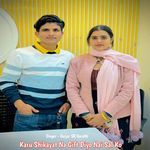 Karu Shikayat Na Gift Diyo Nai Sal Ko