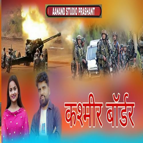 Kashmir Bodar