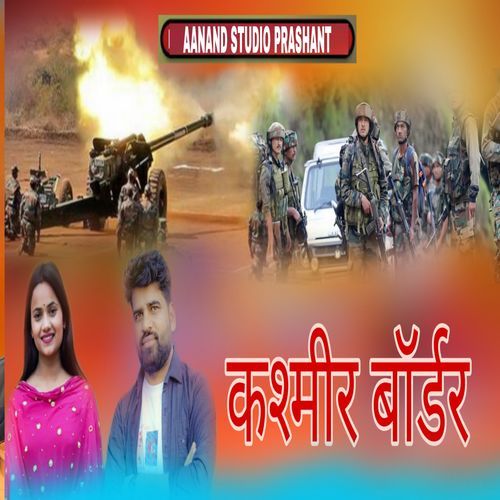 Kashmir Bodar
