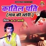 Katil Pati (GANV KI STORY)