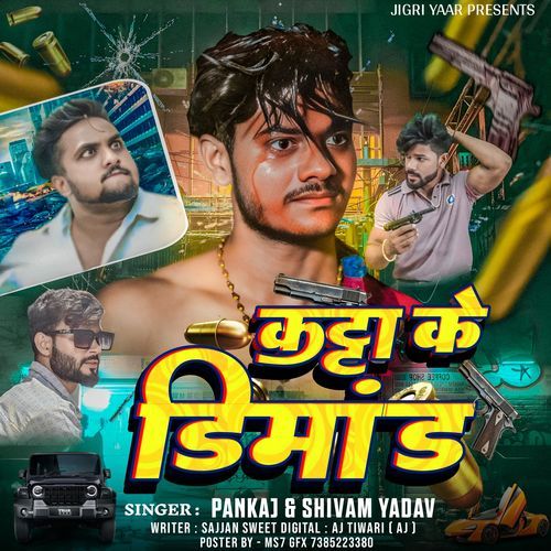 Katta Ke Dimand