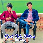 Khati Dolu Multani