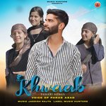 Jhuri Ke Darzi Noa Suit Silana