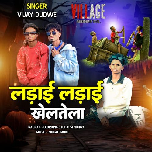 Ladai Ladai Ne Kheltala