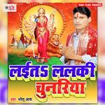 Lal Adahul Leaiha A Saiya