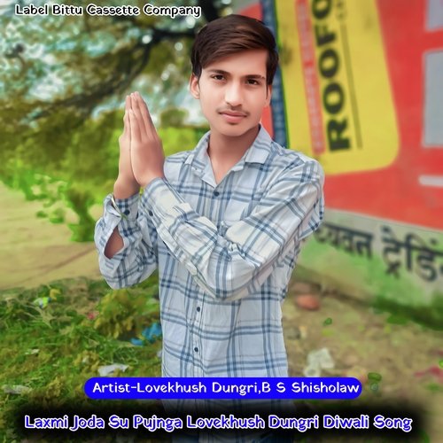 Laxmi Joda Su Pujnga