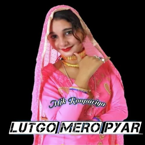 Lutgo Mero Pyar