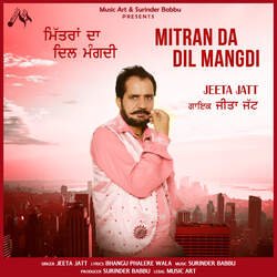 MITRAN DA DIL MANGDI-BAYHc01KX3Y