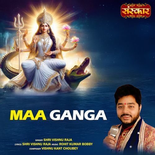 Maa Ganga.