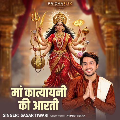 Maa Katyayini ki Arti