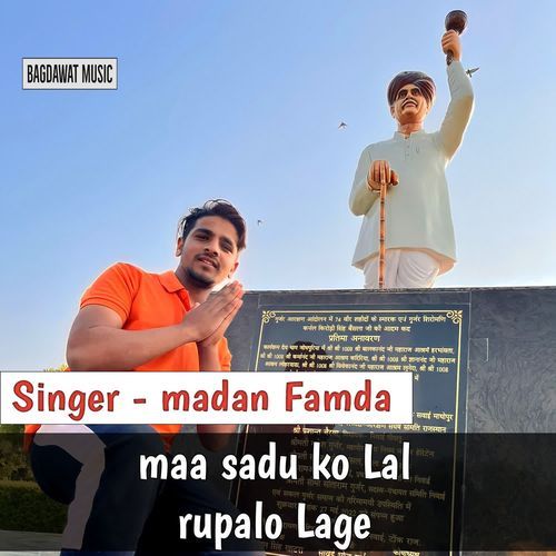 Maa Sadu Ko Lal Rupalo Lage