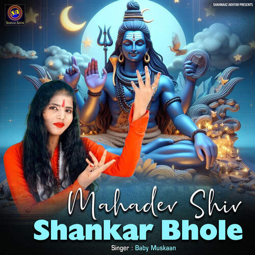 Mahadev Shiv Shankar Bhole