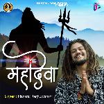 Mahadeva