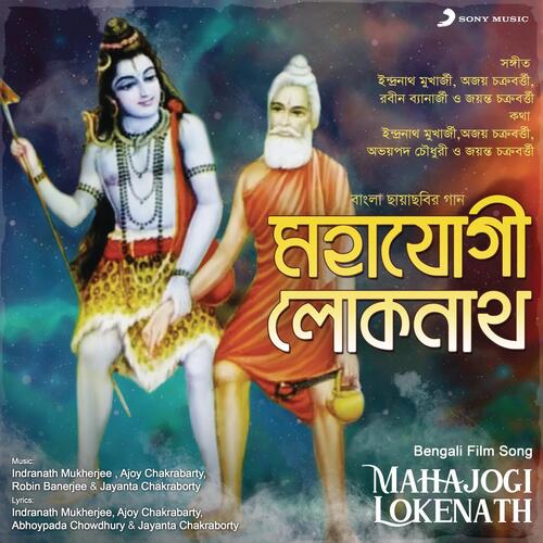 Mahajogi Lokenath (Original Motion Picture Soundtrack)