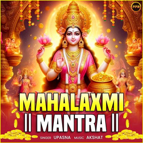 Mahalaxmi Mantra