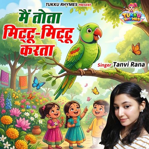Main Tota Mitthu Karta
