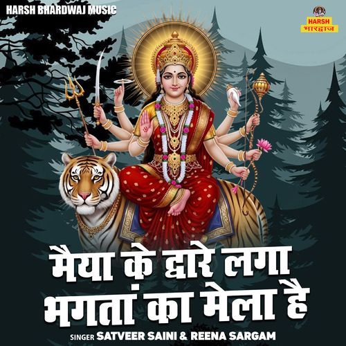 Maiya Ke Dware Laga Bhagtan Ka Mela Hai
