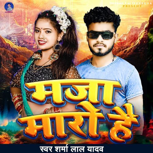 Maja Maro Hai_poster_image