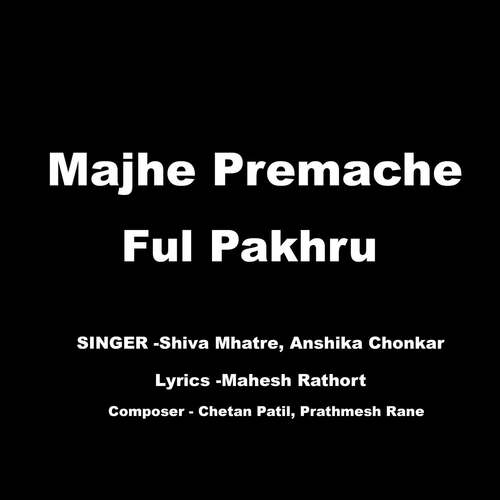 Majhe Premache Ful Pakhru