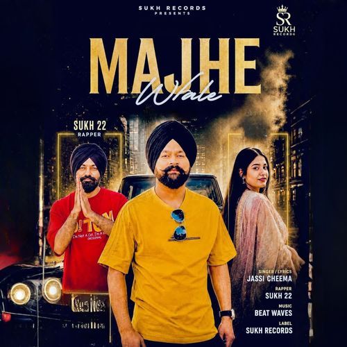 Majhe Wale