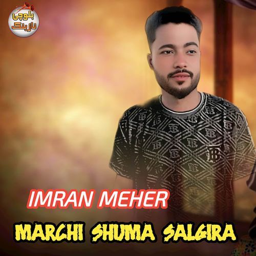 Marchi Shuma Salgira